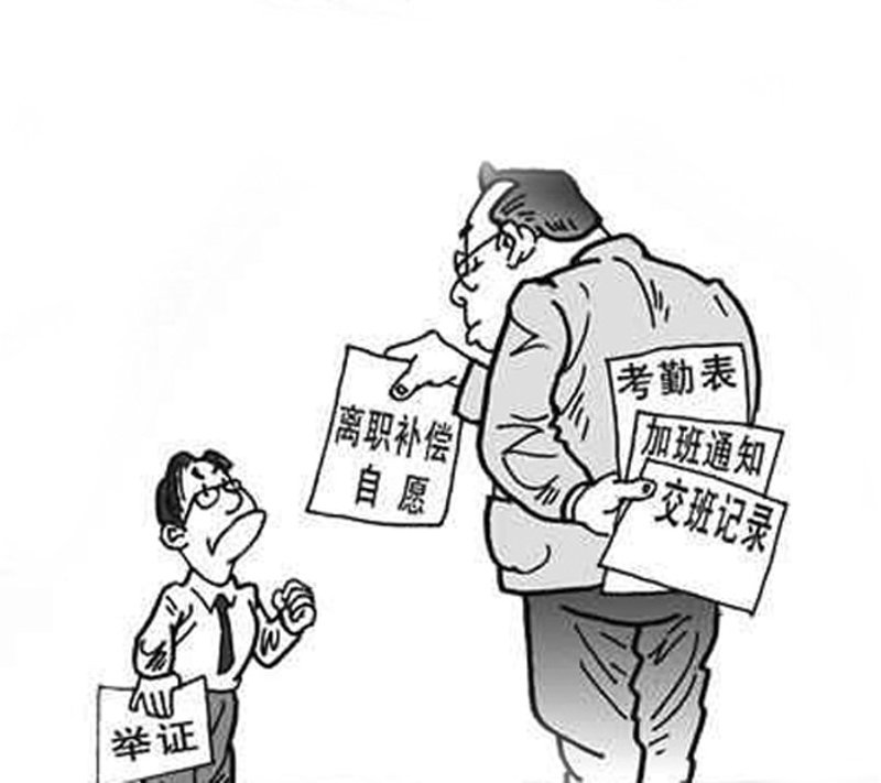 民事纠纷:如何避免与解决