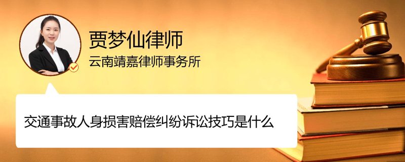 浙江律师事务所：专业律师助力法治社会建设
